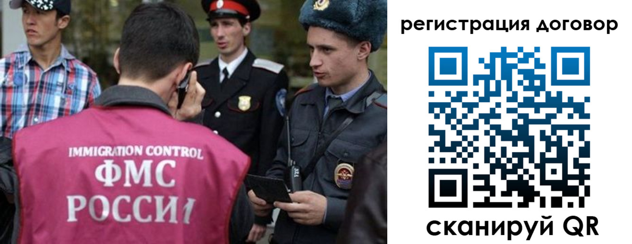 прописка иностранных граждан в Киселёвске