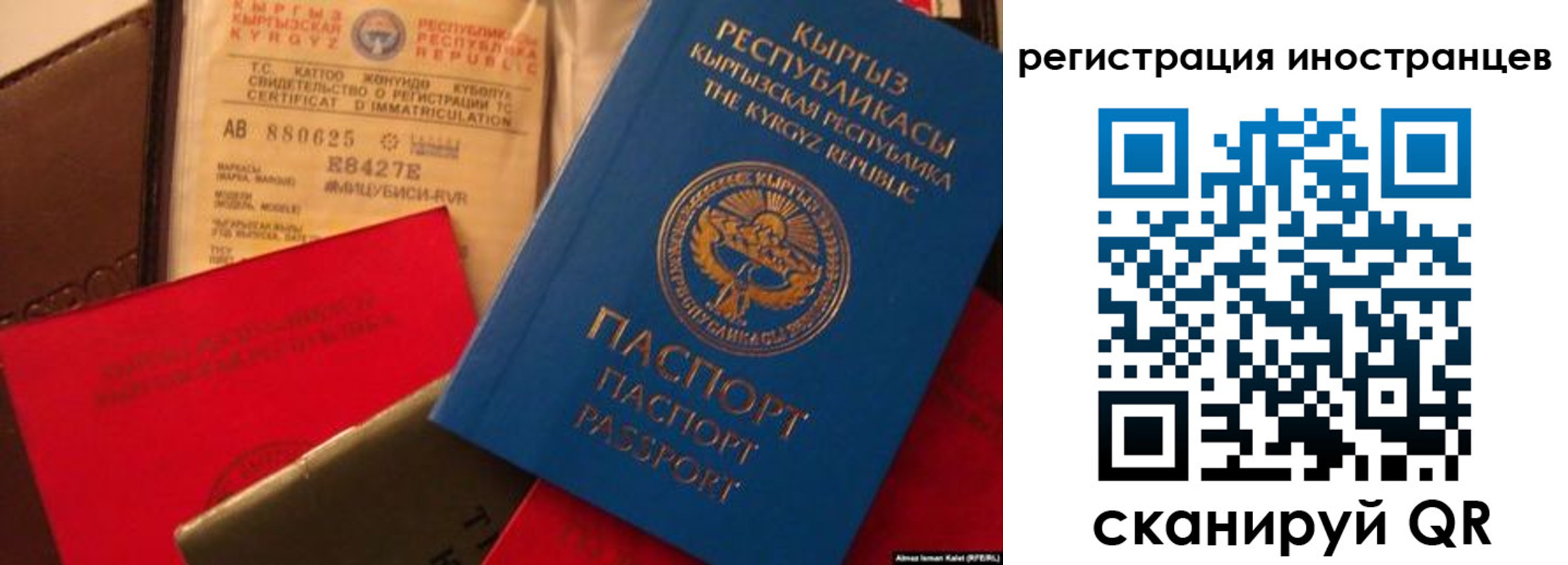 временная регистрация надежно в Киселёвске