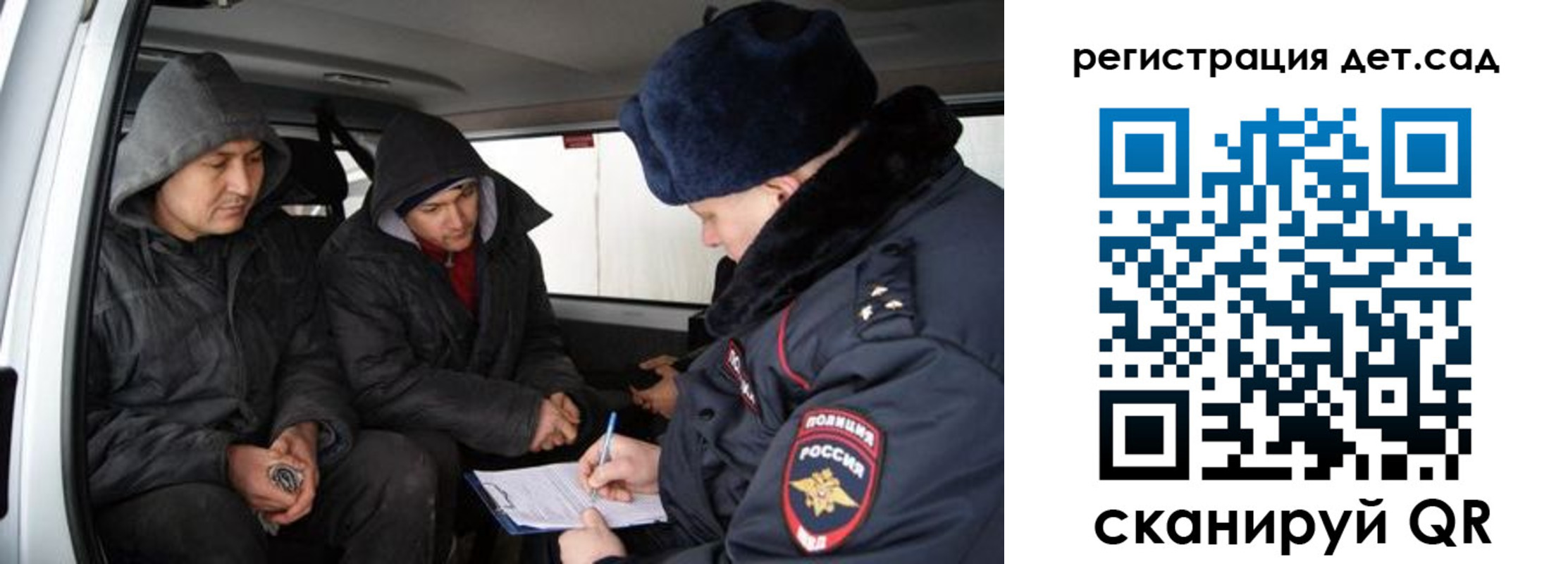 прописка от собственника в Киселёвске